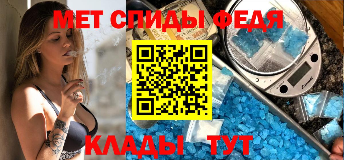 АМФЕТАМИН  АМФЕТАМИН Розовый  АМФ  Вход с VPN  Десногорск 