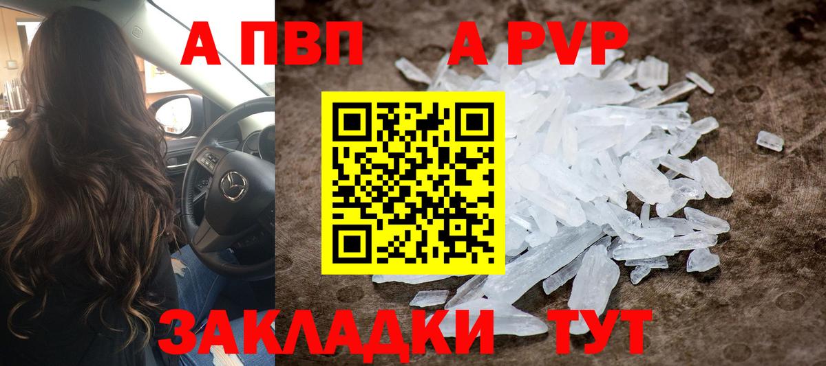 ЭКСТАЗИ Десногорск
