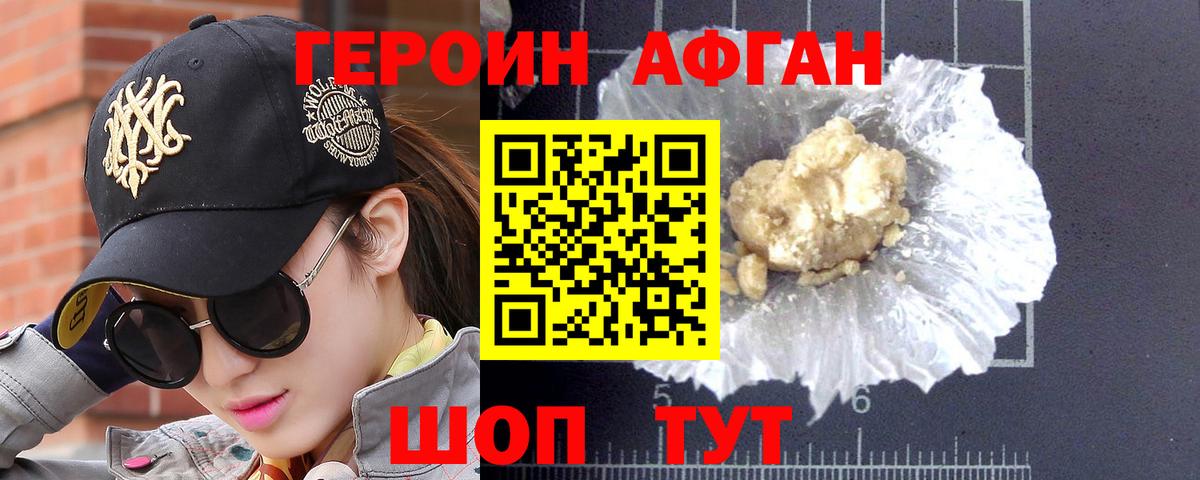 ГАШ  Вход с VPN  Десногорск  Мефедрон кристаллы  МЕТАМФЕТАМИН  МАРИХУАНА  ГАШИШ  A PVP СОЛЬ кристаллы 