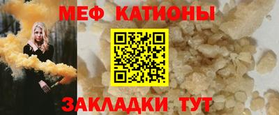 прущая мука Краснодар