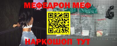 прущая мука Краснодар