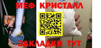 каннабис Кумертау