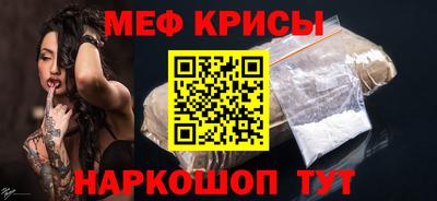 прущая мука Краснодар