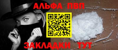 кокаин перу Краснознаменск