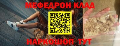 кокаин перу Краснознаменск