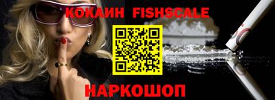 кокаин перу Краснознаменск