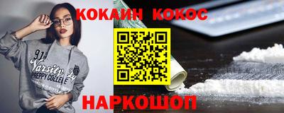 прущая мука Краснодар