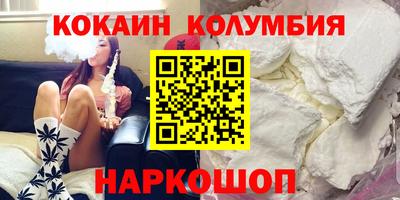меф VHQ Краснокаменск