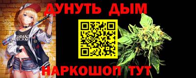меф VHQ Краснокаменск