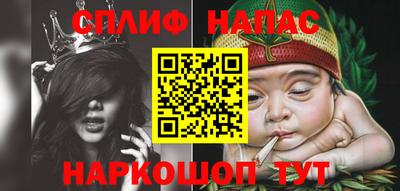 меф VHQ Краснокаменск