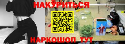 меф VHQ Краснокаменск