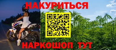 каннабис Кумертау