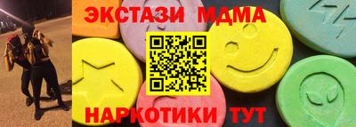 меф VHQ Краснокаменск