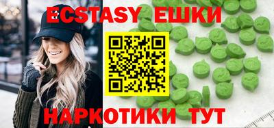 кокаин перу Краснознаменск