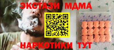 МДМА Кунгур