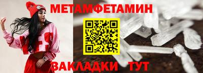 меф VHQ Краснокаменск