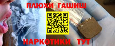 каннабис Кумертау