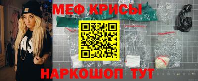 МДМА Кунгур