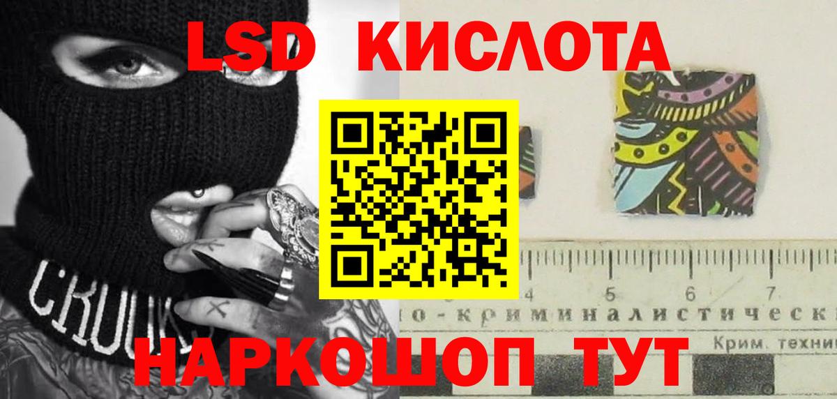 Десногорск  Лсд 25 экстази ecstasy  Вход с VPN 