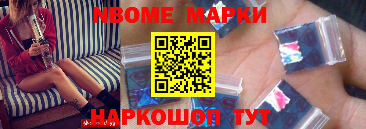 ЛСД экстази ecstasy Десногорск