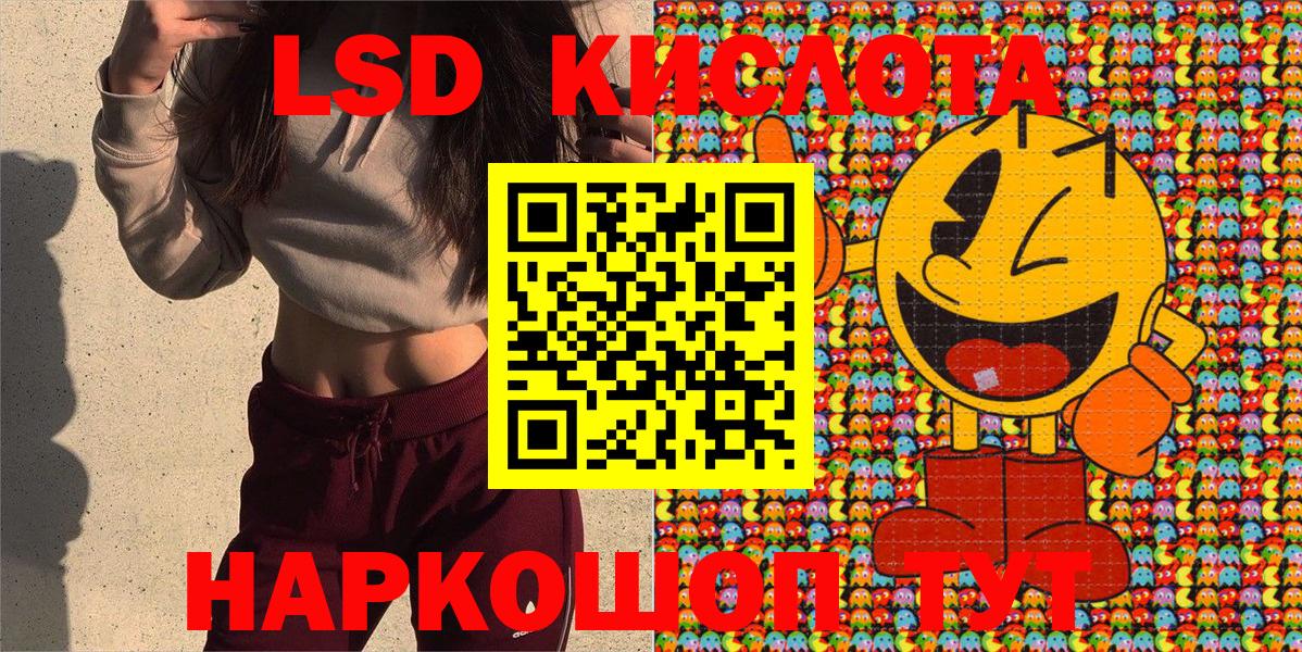 Десногорск  Наркотические марки 1500мкг  Вход с VPN 