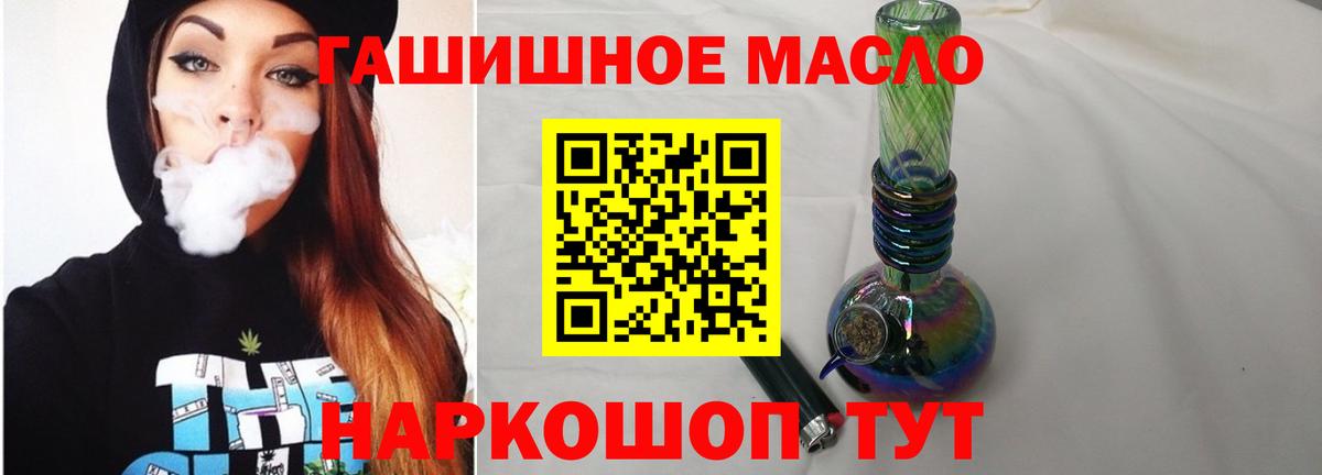 ТГК вейп Десногорск