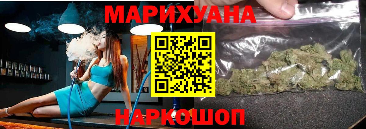 Каннабис семена Десногорск